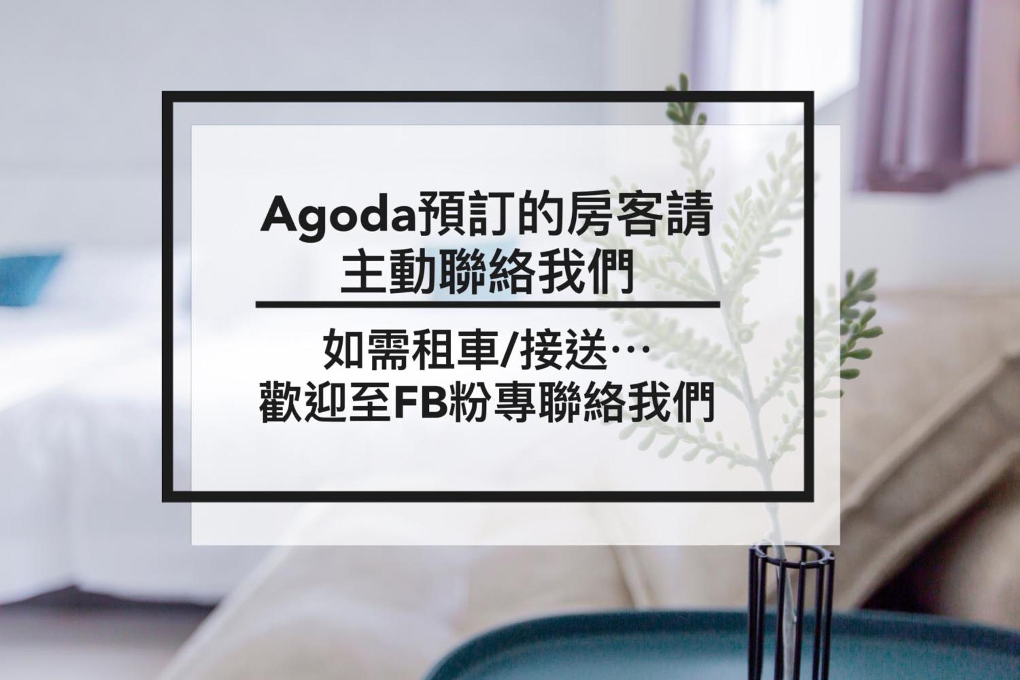 沙沙民宿 Magong Zewnętrze zdjęcie